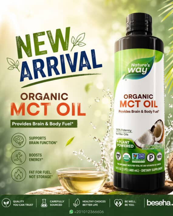 نيتشرز واي زيت MCT عضوي 480 مل زيت MCT من جوز الهند organic mct oil 480ml زيت للطاقة والكيتو مكمل غذائي زيت MCT