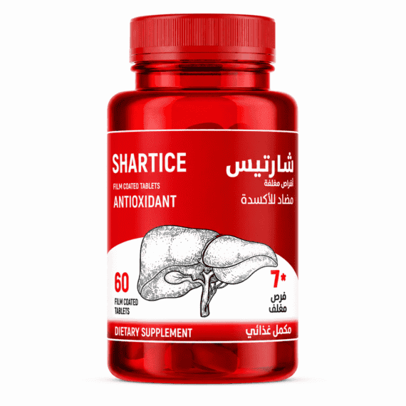 عبوة شارتيـس 60 كبسولة مكمل غذائي
