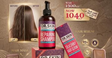 Full Anti-frizz hair care routine