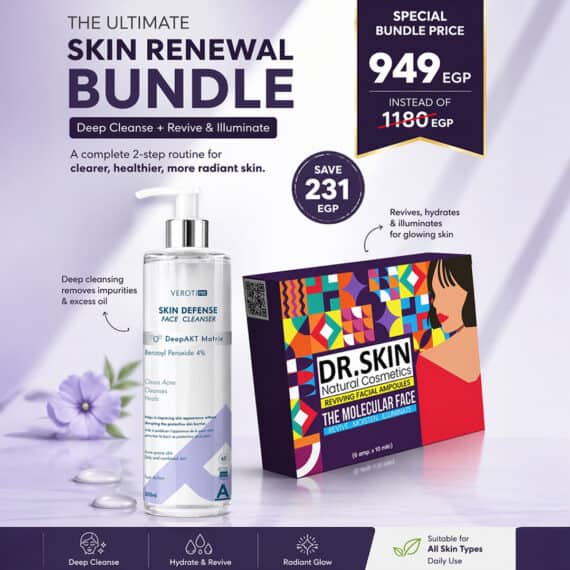 Facial Ampoules & Face Cleanser Bundle offer 949 EGP for glowing skin routine