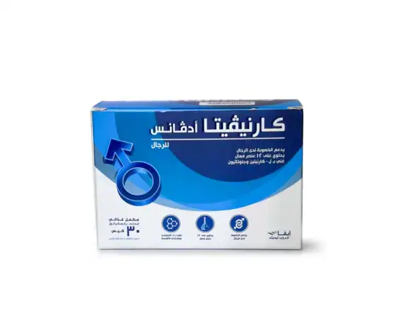 عبوة كارنيفيتا أدفانس للرجال 30 كيس مكمل غذائي لدعم الطاقة والنشاط