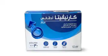 عبوة كارنيفيتا أدفانس للرجال 30 كيس مكمل غذائي لدعم الطاقة والنشاط