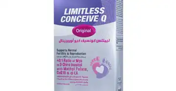ليمتلس كونسيف كيو 30 قرص للمضغ مكمل غذائي أقراص قابلة للمضغ للاستخدام اليومي مكمل غذائي chewable tablets عبوة 30 قرص للمضغ مكمل غذائي سهل الاستخدام بدون ماء