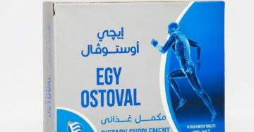 إيجي أوستوفال 14 قرص – دعم صحة العظام والمفاصل وتعزيز التوازن الغذائي