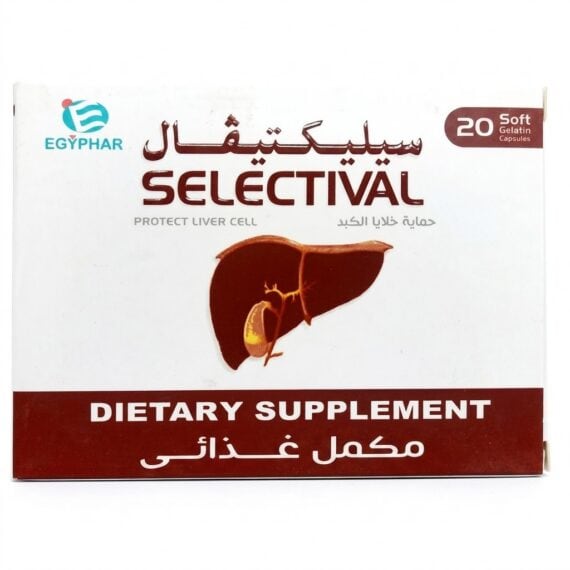 سيليكتيفال 20 كبسولة – دعم الصحة العامة وتعزيز النشاط اليومي ودعم وظائف الكبد