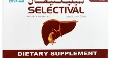 سيليكتيفال 20 كبسولة – دعم الصحة العامة وتعزيز النشاط اليومي ودعم وظائف الكبد
